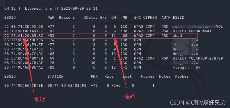 wpa2握手包破解