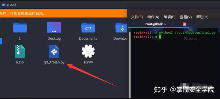 wifi密码字典生成工具