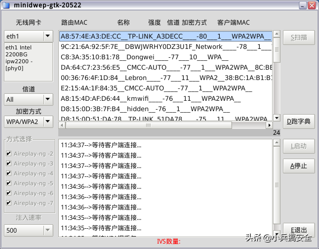 cdlinux水滴密码字典包下载