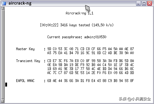 cdlinux水滴密码字典包下载