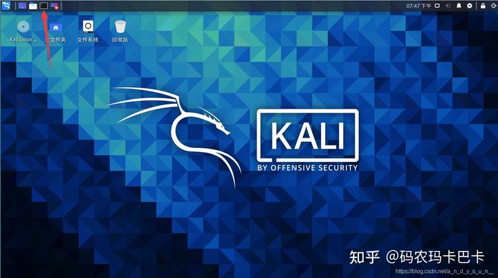 kali攻击wifi使其掉线