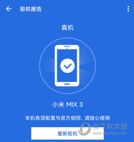 wifi暴力破解软件(奶瓶破解)v10 安卓版