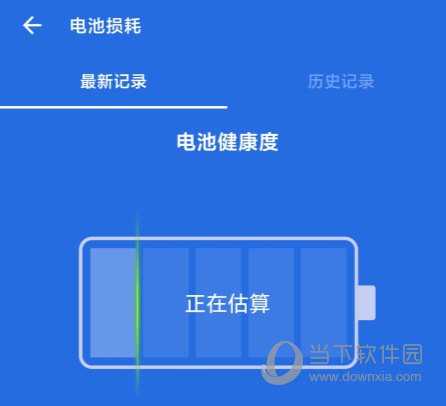 wifi暴力破解软件(奶瓶破解)v10 安卓版