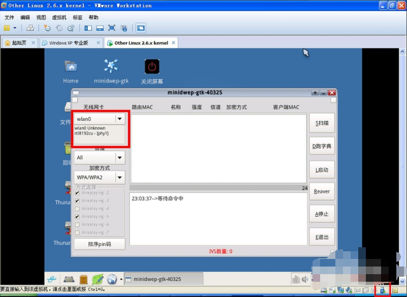 cdlinux.iso虚拟机