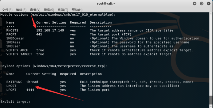 kali攻击命令