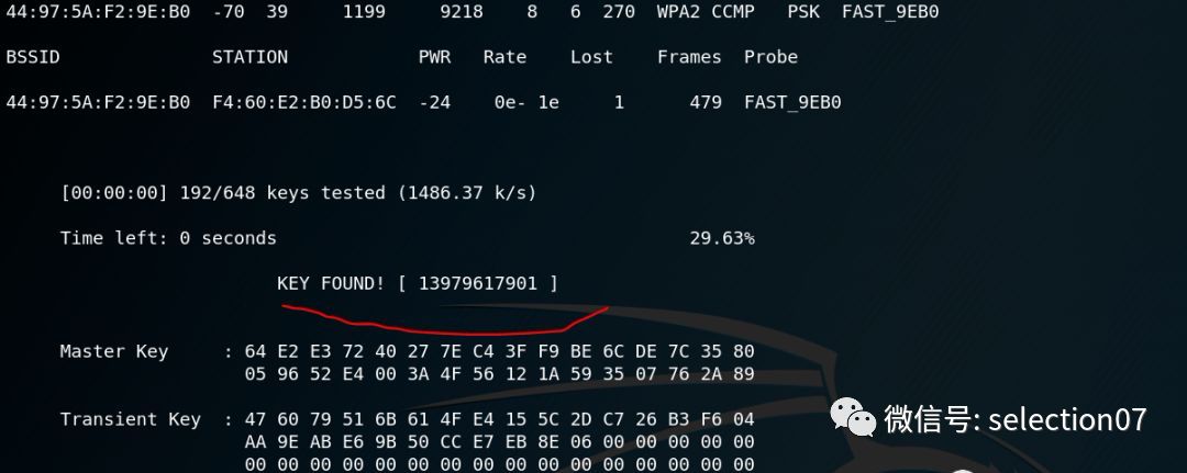 kali破解wifi教程用自己电脑网卡