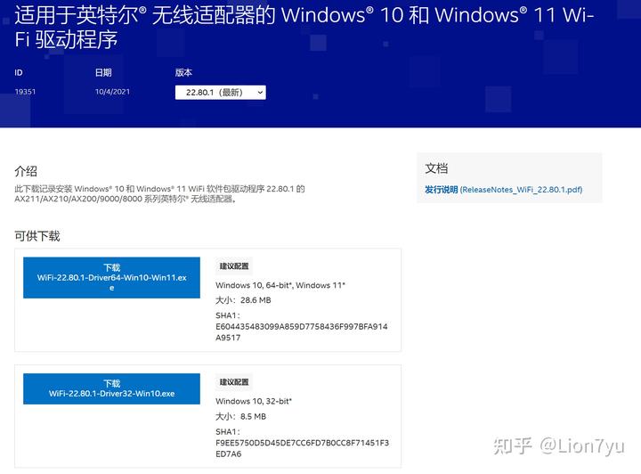 解决cdlinux找不到内置网卡教程