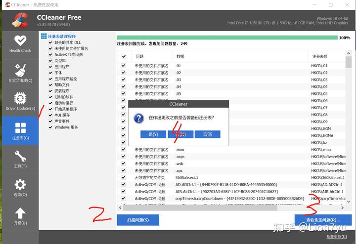 解决cdlinux找不到内置网卡教程