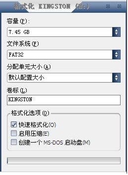 hashcat怎么设置中文