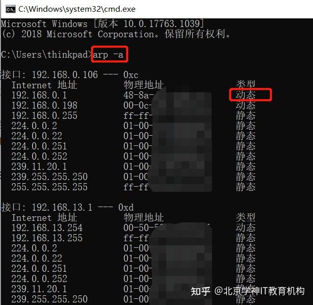 kali攻击win10远程连接漏洞