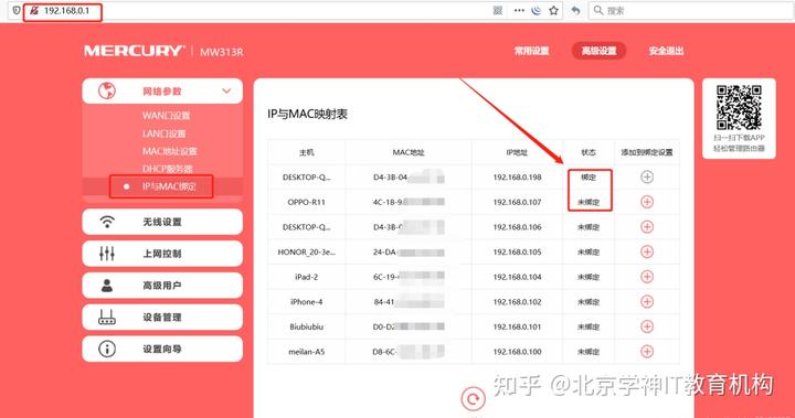 kali攻击win10远程连接漏洞