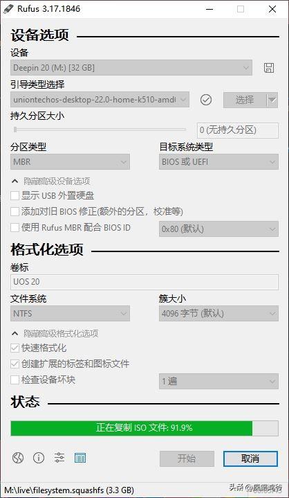 cdlinuxu盘启动制作