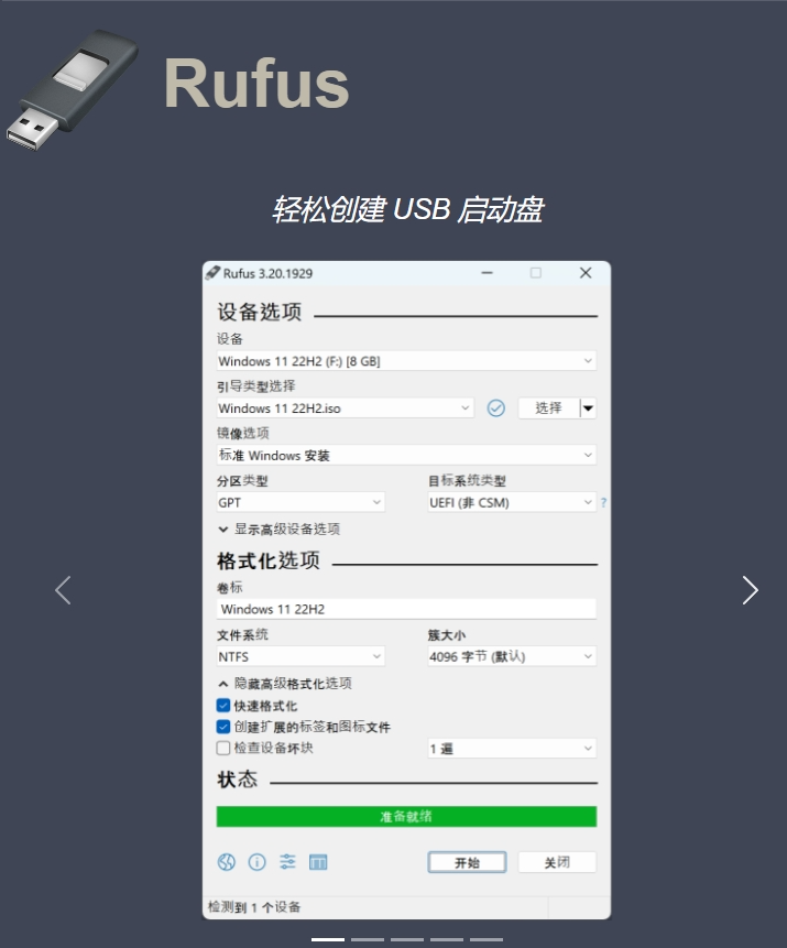 cdlinuxu盘启动制作