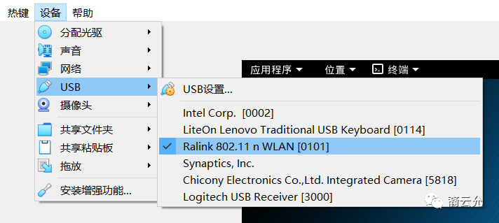 kali破解握手包