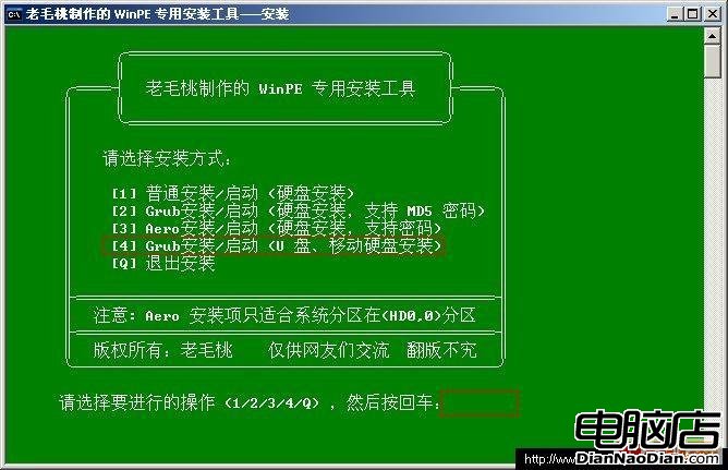 怎么把cdlinux做成u盘启动