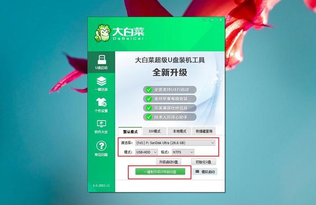 win10安装hashcat最新版本