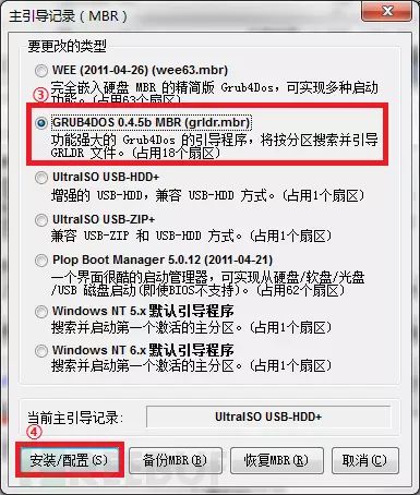 cdlinux如何通过u盘启动