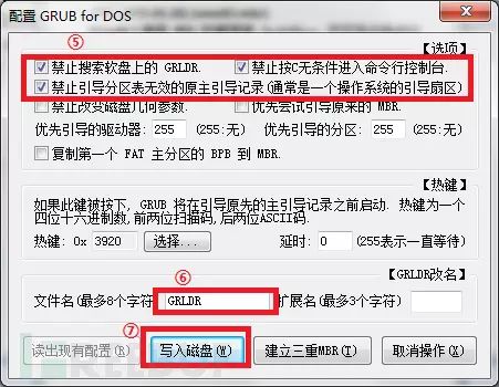 cdlinux如何通过u盘启动