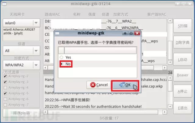 cdlinux如何通过u盘启动