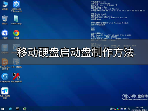 怎么把cdlinux做成u盘启动