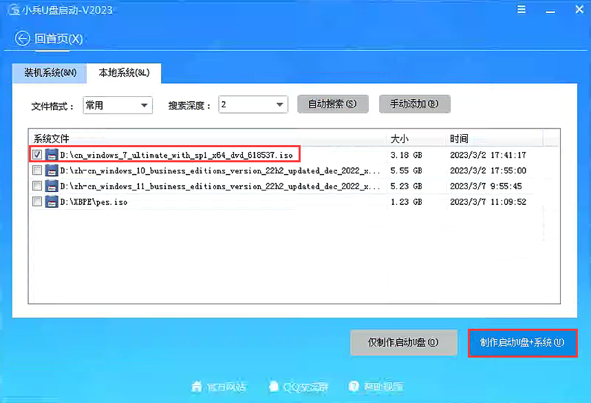 怎么把cdlinux做成u盘启动