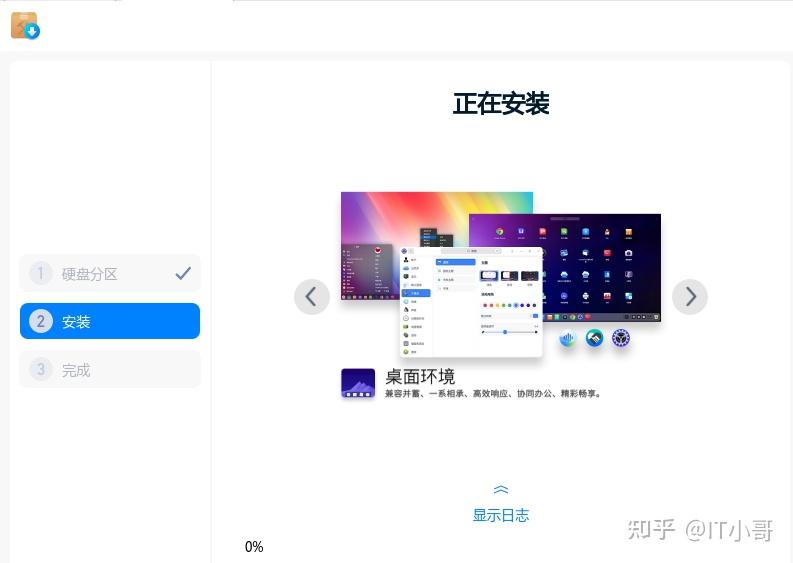 u盘安装cdlinux详细步骤