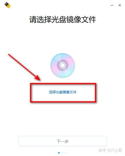 u盘安装cdlinux详细步骤