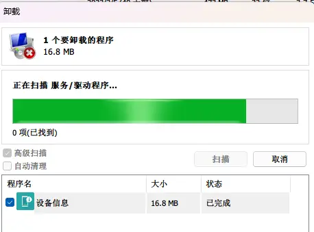 cdlinux怎么加无线网卡驱动