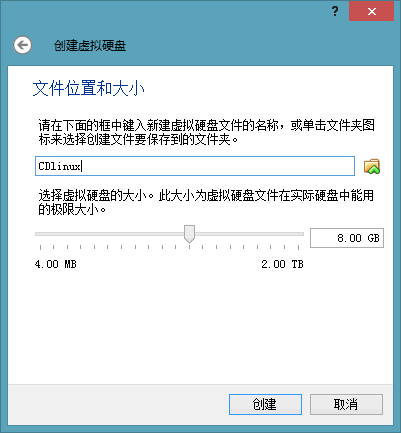 cdlinux破解wifi详细教程