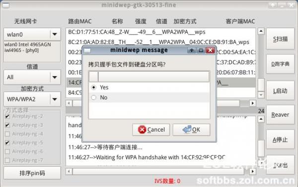 cdlinux破解wifi详细教程