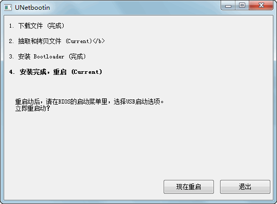 cdlinux破解wifi详细教程