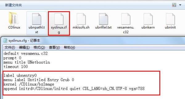 cdlinux破解wifi详细教程