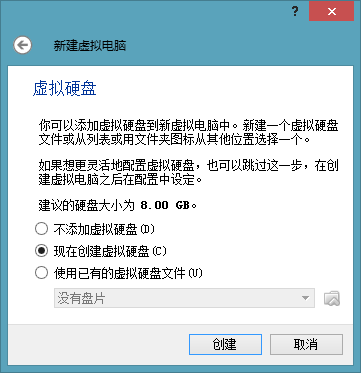 cdlinux破解wifi详细教程