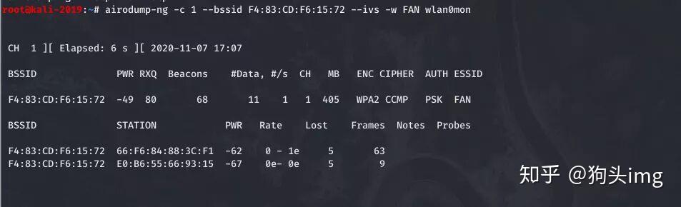 wi-fi密码字典