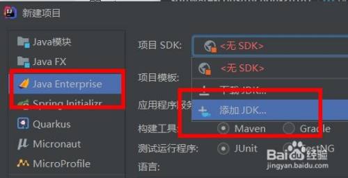 cdlinux添加字典详细教程学习