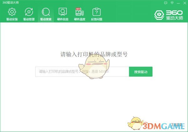 cdlinux怎么识别3.0网卡