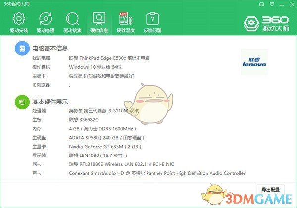 cdlinux怎么识别3.0网卡