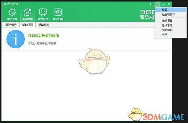 cdlinux怎么识别3.0网卡