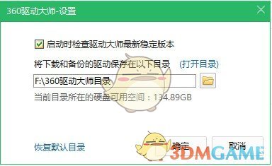 cdlinux怎么识别3.0网卡