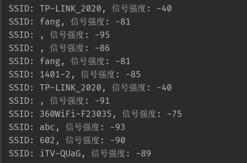 奶瓶wifi密码破解