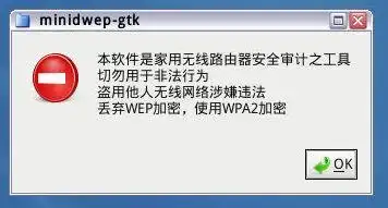 ewsa字典显示密码