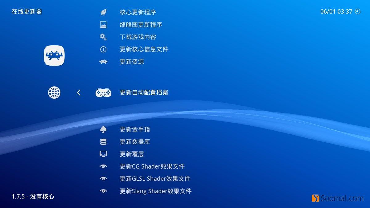 cdlinux万能无线破解系统iso中文版