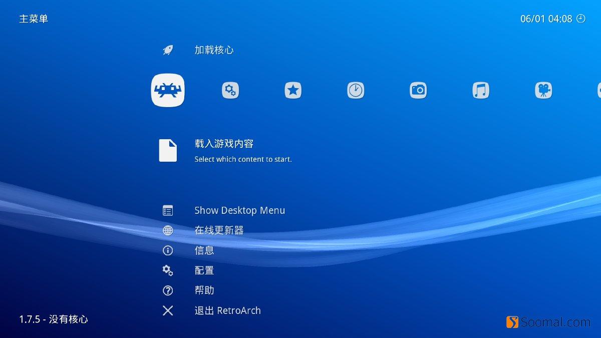 cdlinux万能无线破解系统iso中文版