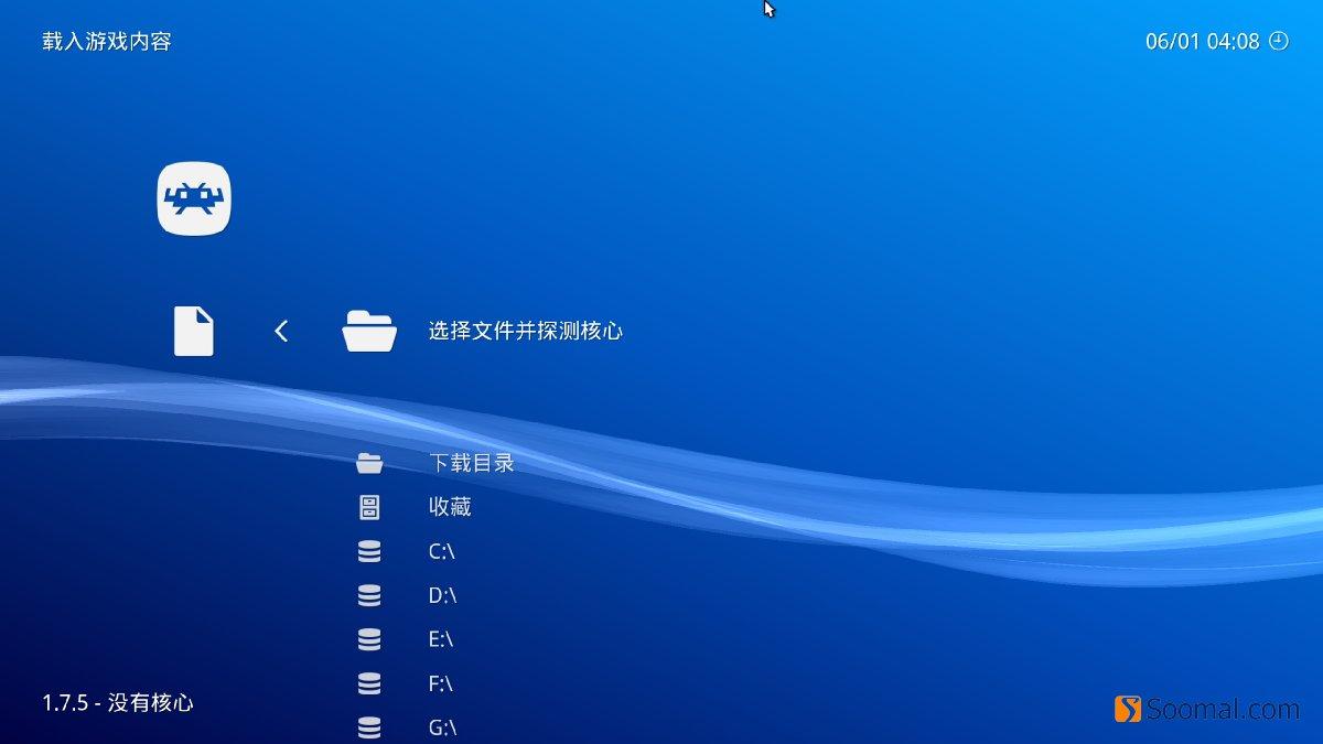 cdlinux万能无线破解系统iso中文版