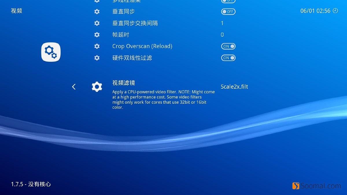 cdlinux万能无线破解系统iso中文版