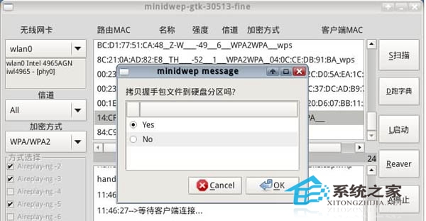 cdlinux镜像u盘