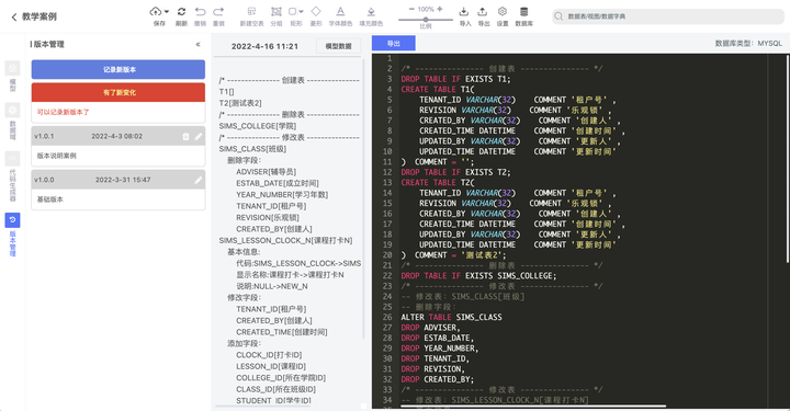 易优超级字典生成器注册码