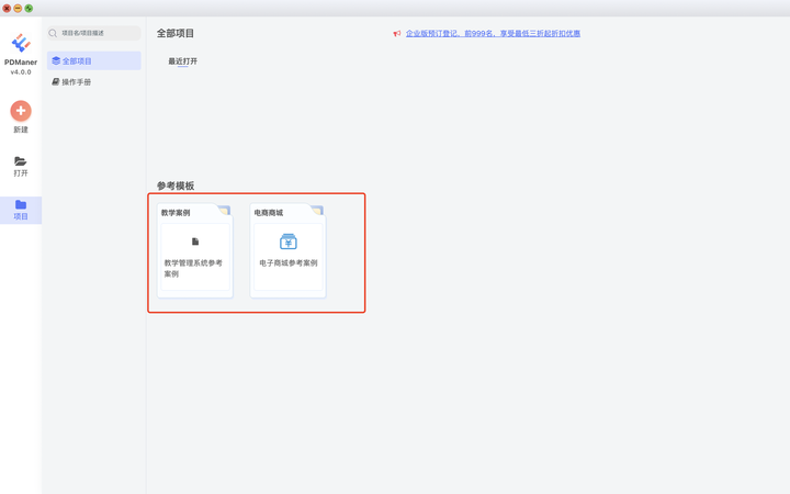 易优超级字典生成器注册码